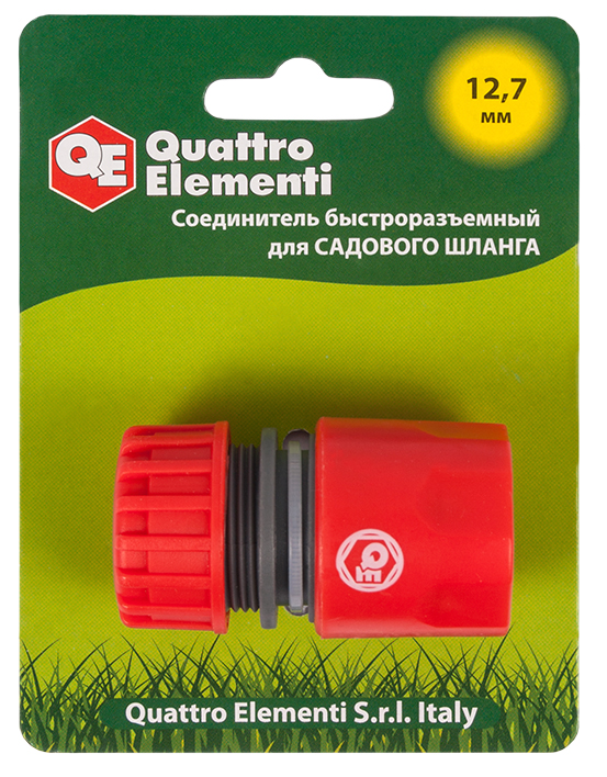 Соединитель быстроразъемный QUATTRO ELEMENTI для шланга 1/2", пластик