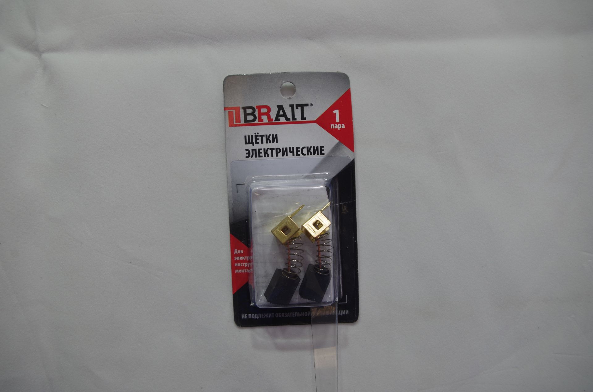 Щетка эл. BRAIT №577 (6*9*11 пружина, пятак-зацепы) Интерскол УШМ-125/1100 БЛИСТЕР