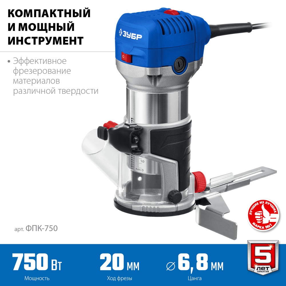 Фрезер кромочный 750 Вт, ЗУБР Профессионал (ФПК-750)