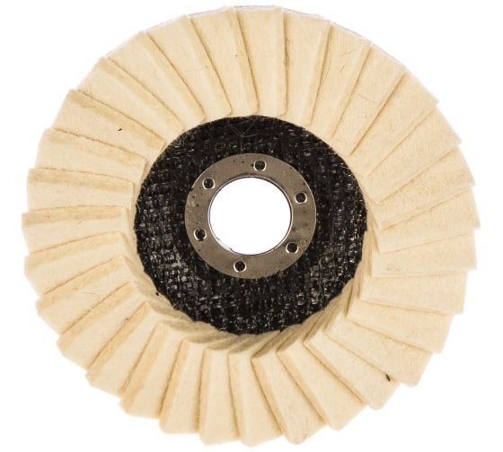 Круг лепестковый полировальный 125 х 22 мм, войлочный, не абразивный, ПРАКТИКА 