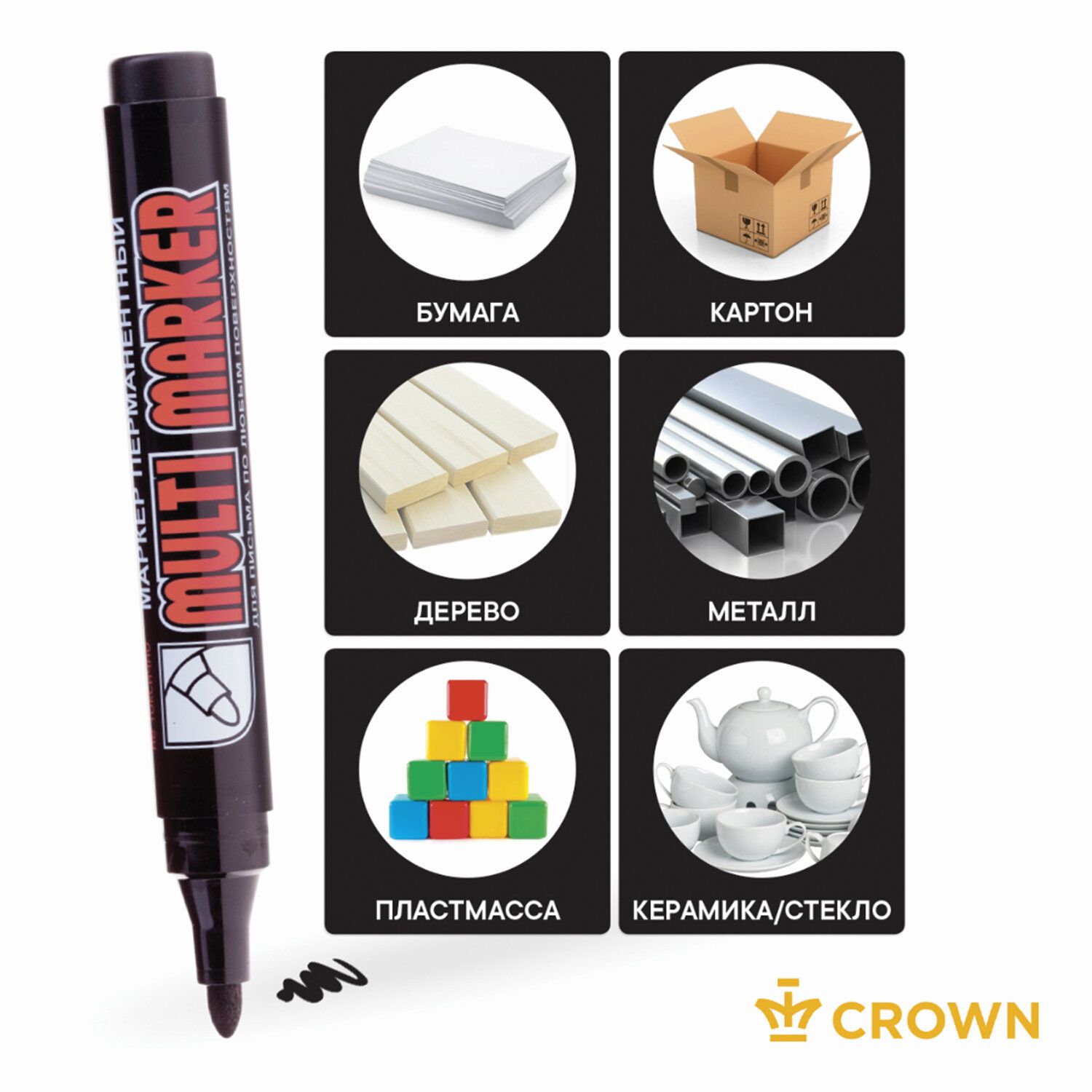 Маркер перманентный (нестираемый) CROWN "Multi Marker", ЧЕРНЫЙ, круглый наконечник, 3 мм, CPM-800