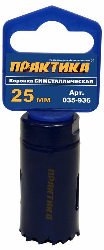 Коронка биметаллическая 25 мм (1"), (1шт), клипса ПРАКТИКА