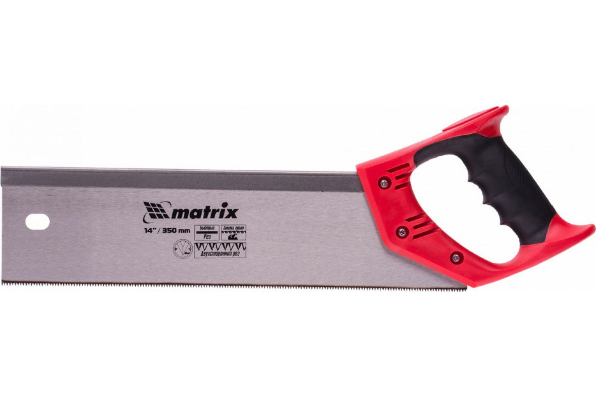 Matrix 350. Пила Matrix 23149. Пила Матрикс 1400. Полотно пильное Matrix 228605. Обушковая пила ЗУБР мастер 15391-30 295 мм.