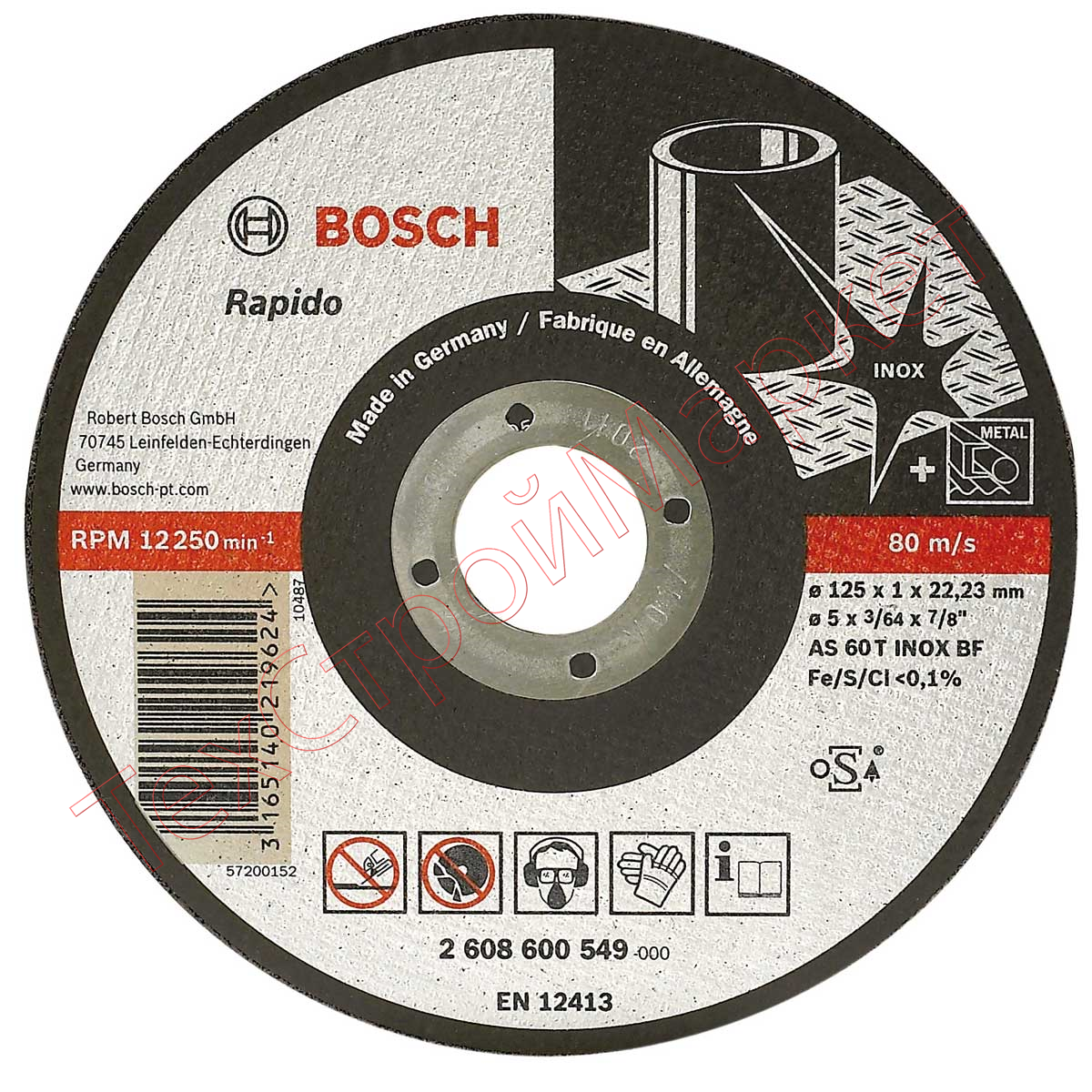Круг отрезной Bosch Inox Ф125х1 (549)