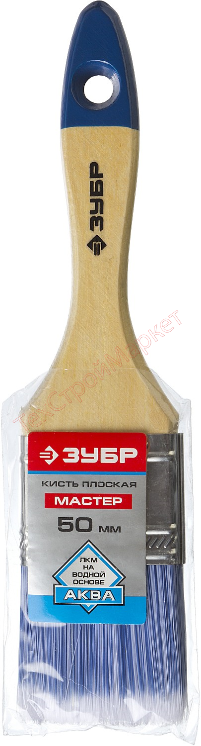 Кисть плоская ЗУБР "АКВА-МАСТЕР", искусственная щетина, деревянная ручка, 50мм