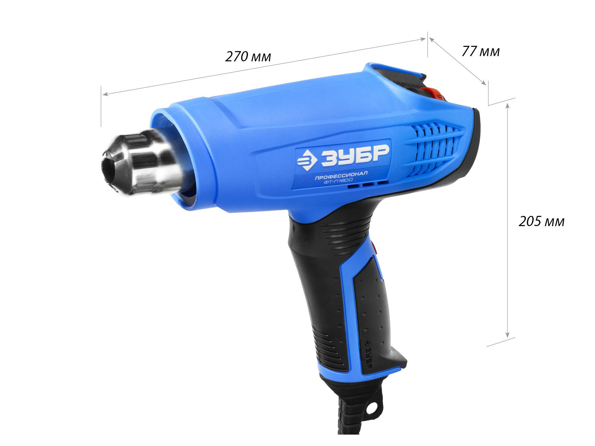 Фен строительный ЗУБР Профессионал ФТ-П1800