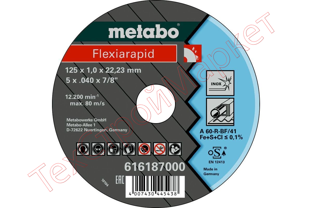 Круг отрезной Flexiamant S по нержавеющей стали для УШМ (125х22,2 мм; А60R) Metabo