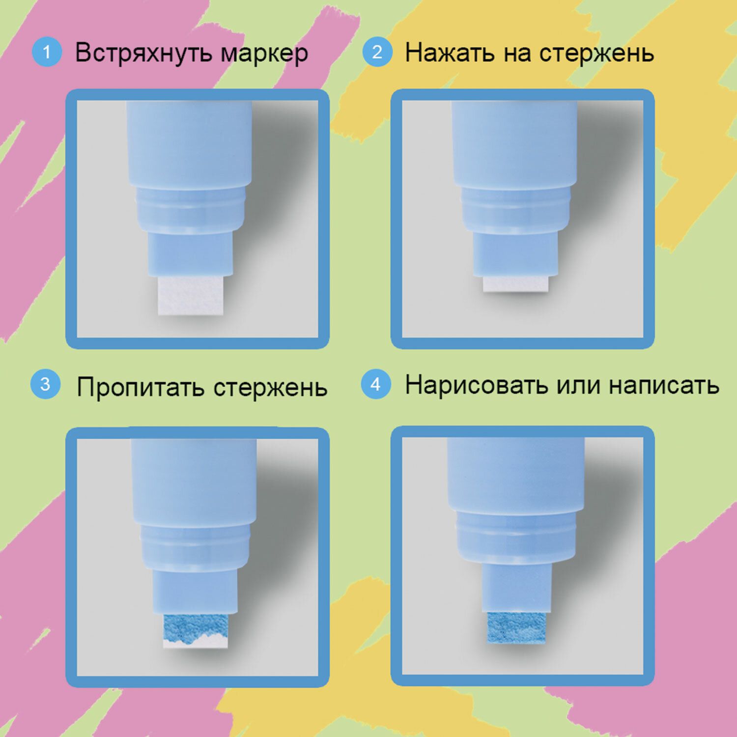 Маркер меловой BRAUBERG "POP-ART", сухостираемый, для гладких поверхностей, 15 мм, ОРАНЖЕВЫЙ, 151541