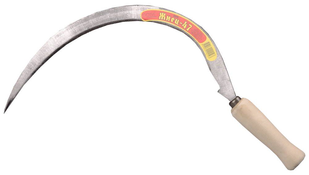Серп с зубцом "Жнец-47", длина захвата 275 мм
