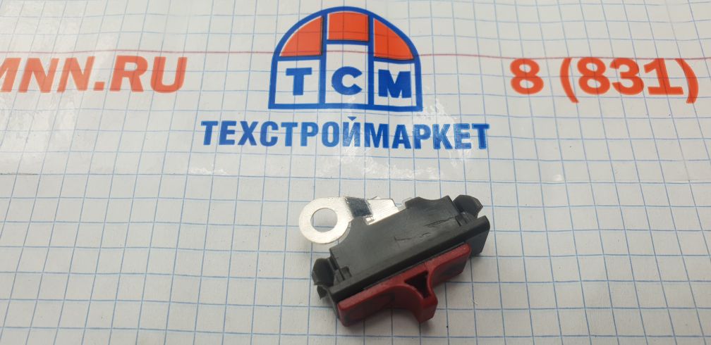 Кнопка ВКЛ-ВЫКЛ для бензопил HUSQVARNA 137/140