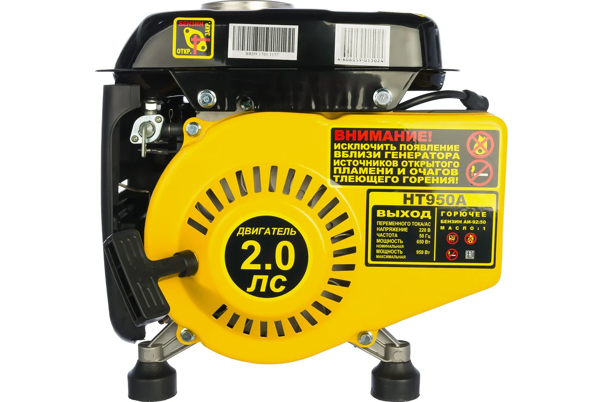 Генератор бензиновый HUTER HT950A