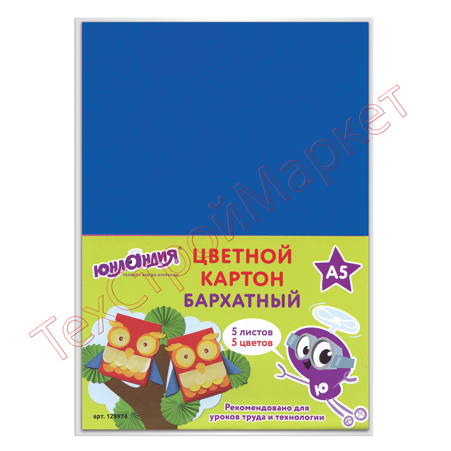 Картон цветной МАЛОГО ФОРМАТА, А5, БАРХАТНЫЙ, 5 листов 5 цветов, 180 г/м2, ЮНЛАНДИЯ, "СОВЫ", 128974