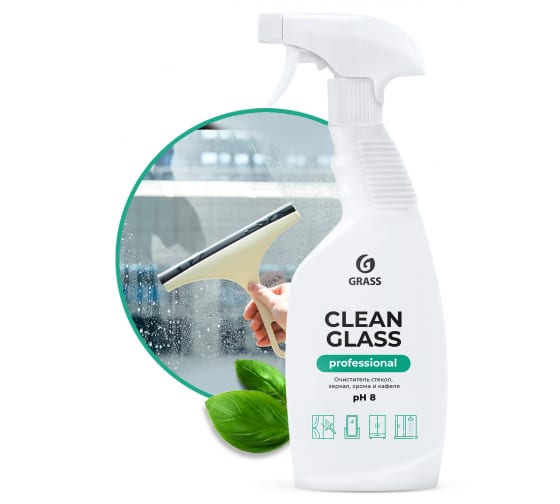 Очиститель стекол и зеркал"Clean Glass Professional" флакон 600 мл