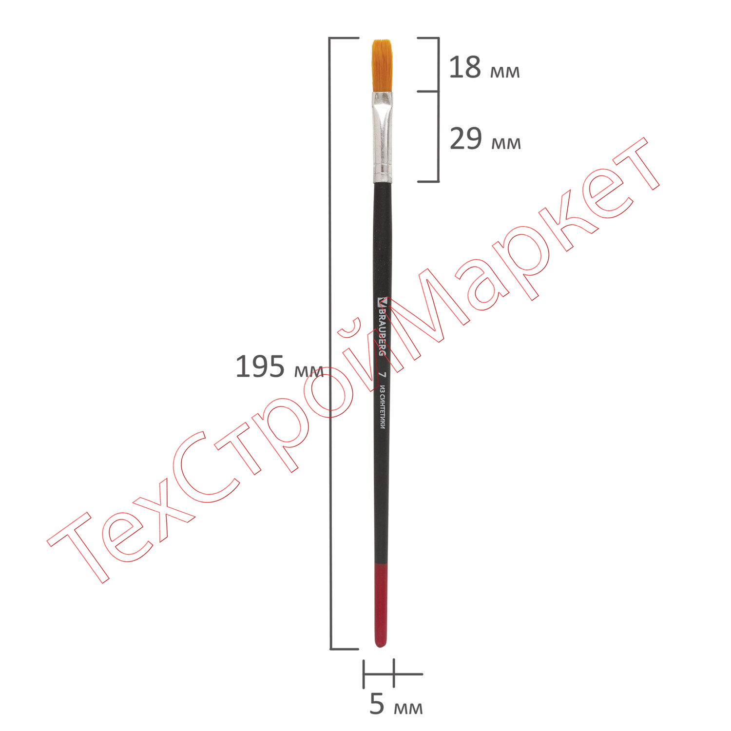 Кисть BRAUBERG, синтетика, плоская, № 7, 200214