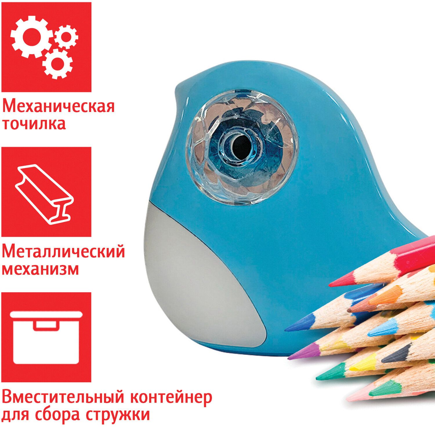 Точилка механическая ПИФАГОР "Птичка", корпус голубой, 228490