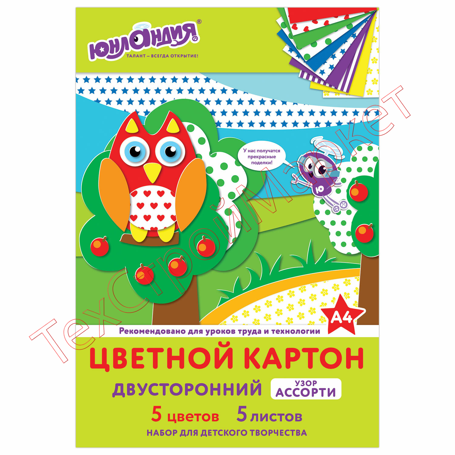 Картон цветной А4 2-сторонний МЕЛОВАННЫЙ, на обороте РИСУНОК, 5 листов, 5 цветов, ЮНЛАНДИЯ, 200х290 мм, АССОРТИ, 111323