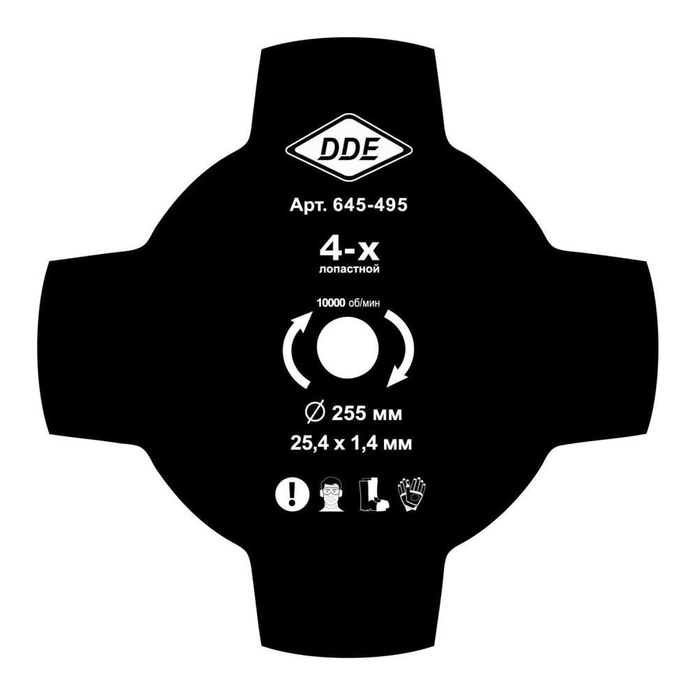 Диск для триммера DDE GRASS CUT 4-хлопастной, 255 х 25,4 мм