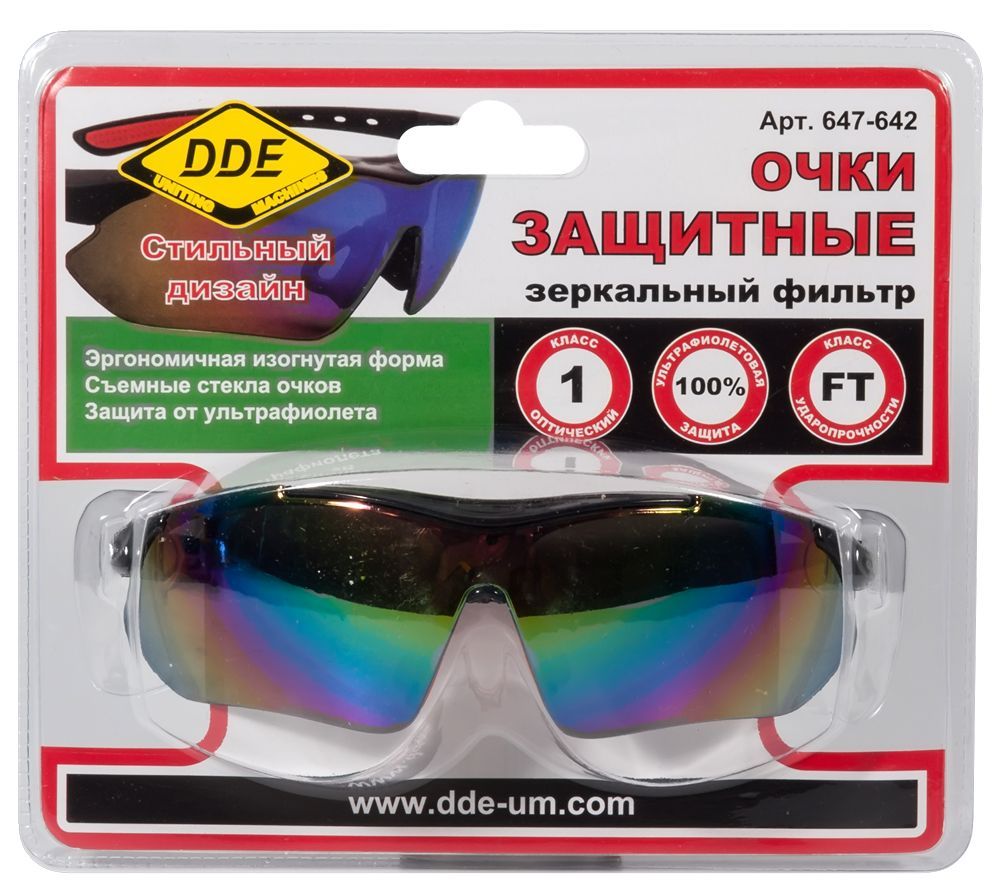 Очки защитные DDE тёмные