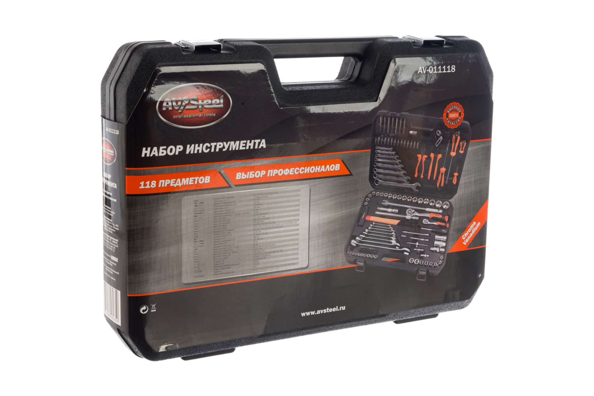 Набор инструмента 118 предметов 1/4",1/2" профессиональный "AV Steel"