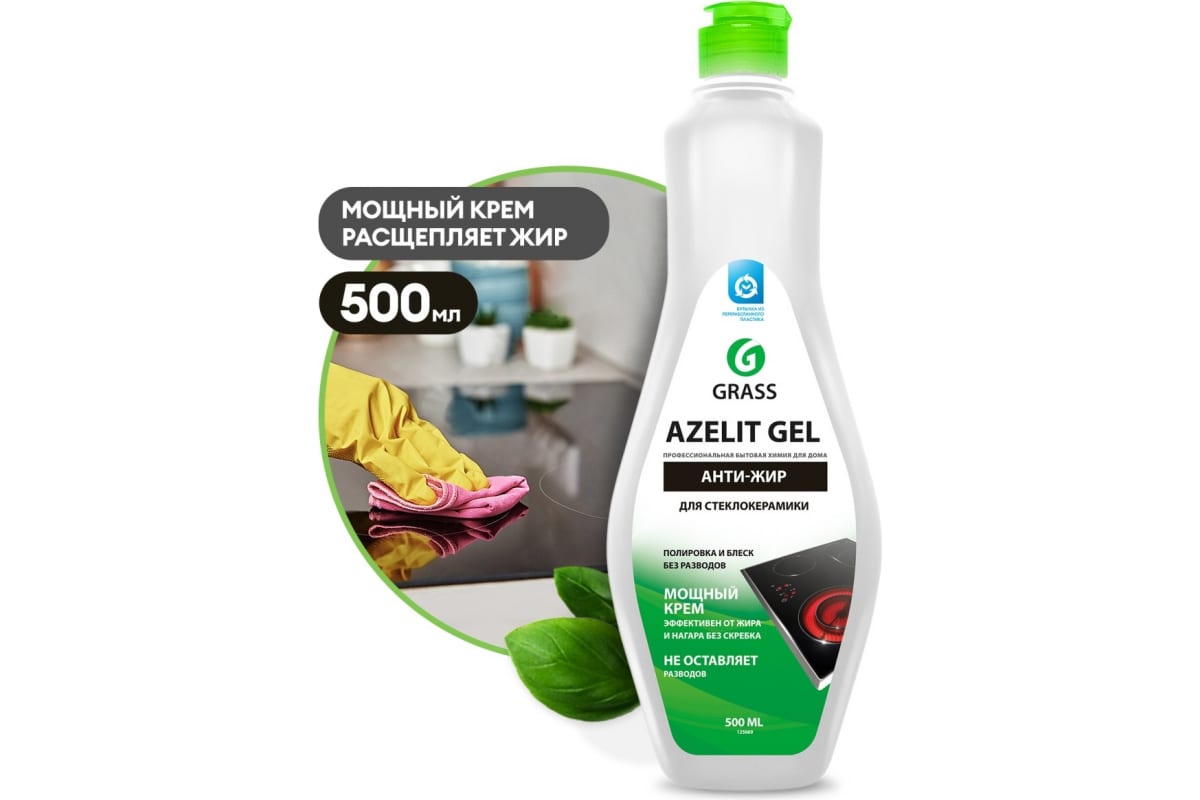 Средство для стеклокерамики Azelit gel флакон 500 мл Grass