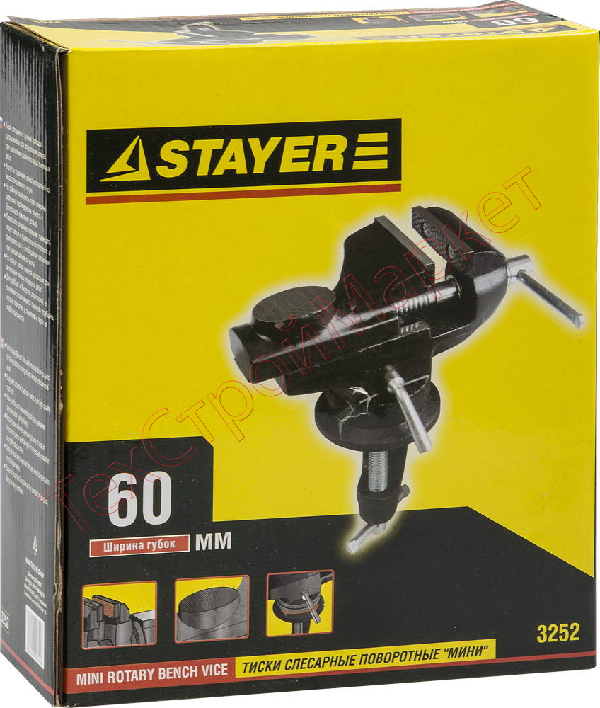 STAYER HERCULES, 60 мм, настольные тиски для точных работ