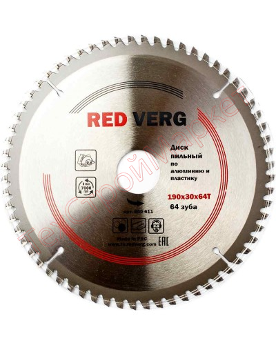 Диск пильный по алюминию и пластику RedVerg твердосплавный 190х30/20/16 мм, 64 зуба(800611)