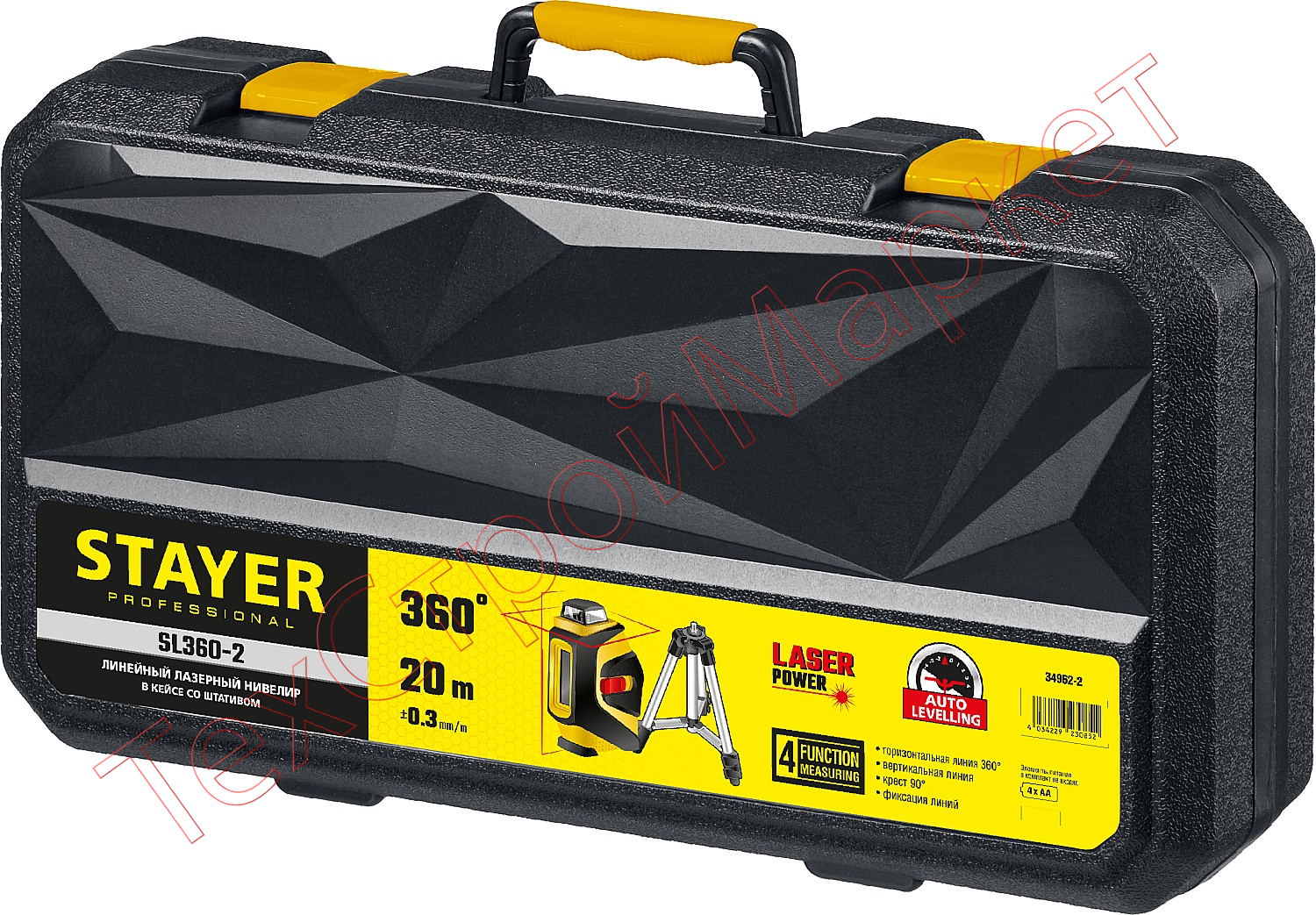 Нивелир лазерный STAYER SL360