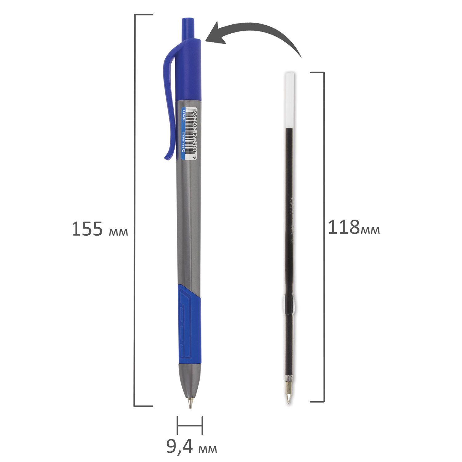 Ручка шариковая масляная автоматическая BRAUBERG "Extra Glide R-Grip Grey", СИНЯЯ, узел 0,7 мм, линия письма 0,35 мм, 142931