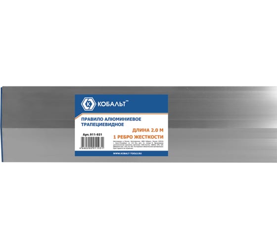 Правило алюминиевое трапециевидное   КОБАЛЬТ 2.0 м., 1 ребро жёсткости