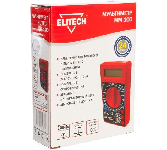 Мультиметр Elitech ММ 100