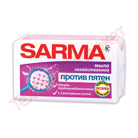 Мыло хозяйственное 140 г, SARMA "Против пятен", 11150