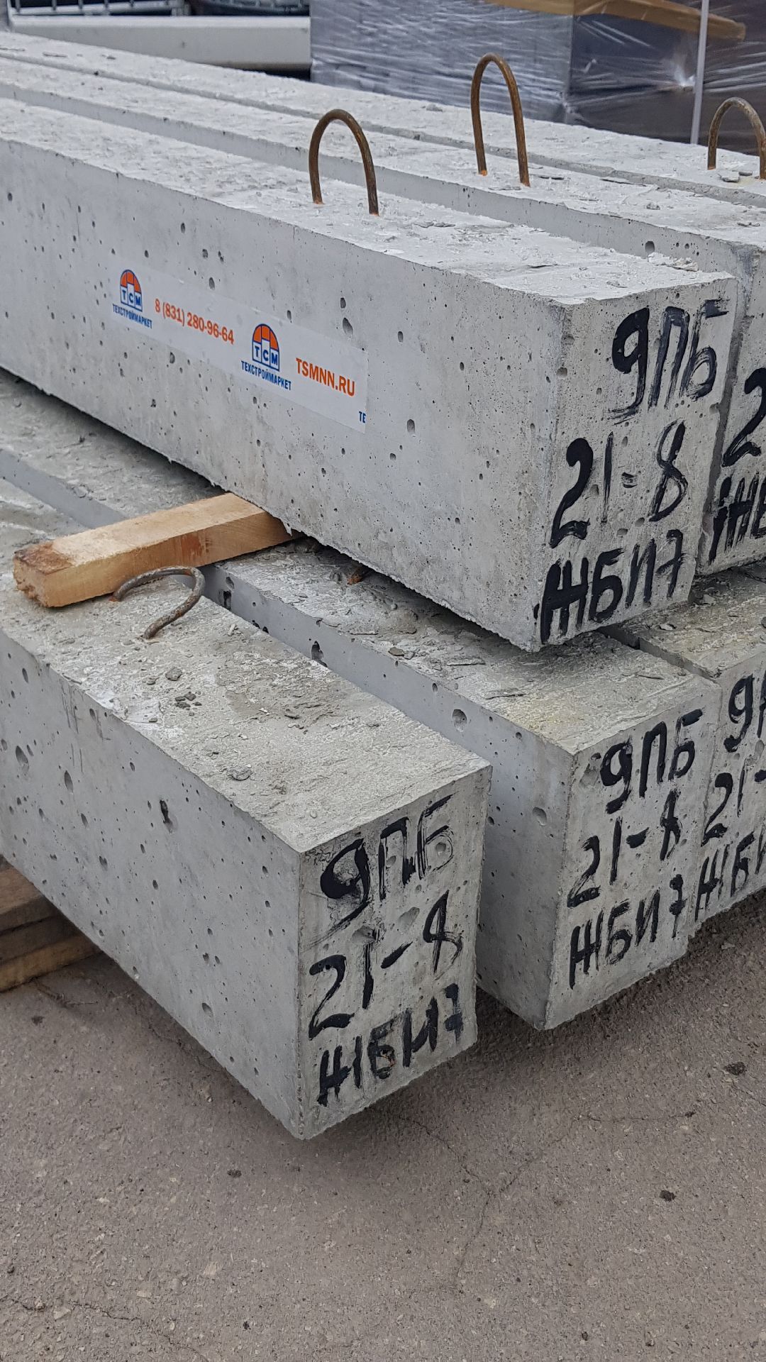 Перемычка Брусковая 9ПБ 21-8п (2070*120*190 мм) Вес - 118кг