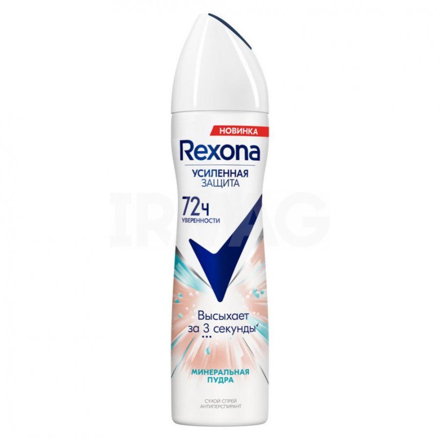 Дезодорант Rexona Минеральная Пудра Женский 150мл