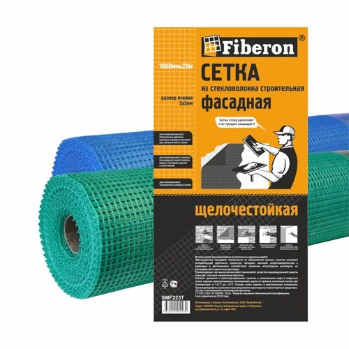 Сетка фасадная Зеленая  Fiberon 5*5мм (1м*20м) плотность 160г/м2 