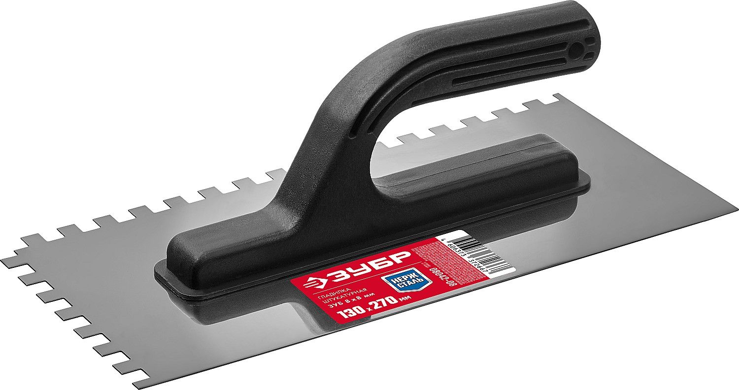 Гладилка штукатурнаяЗУБР Мастер 130х270мм, 8х8 мм,  зубчатая нержавеющая с пластиковой ручкой