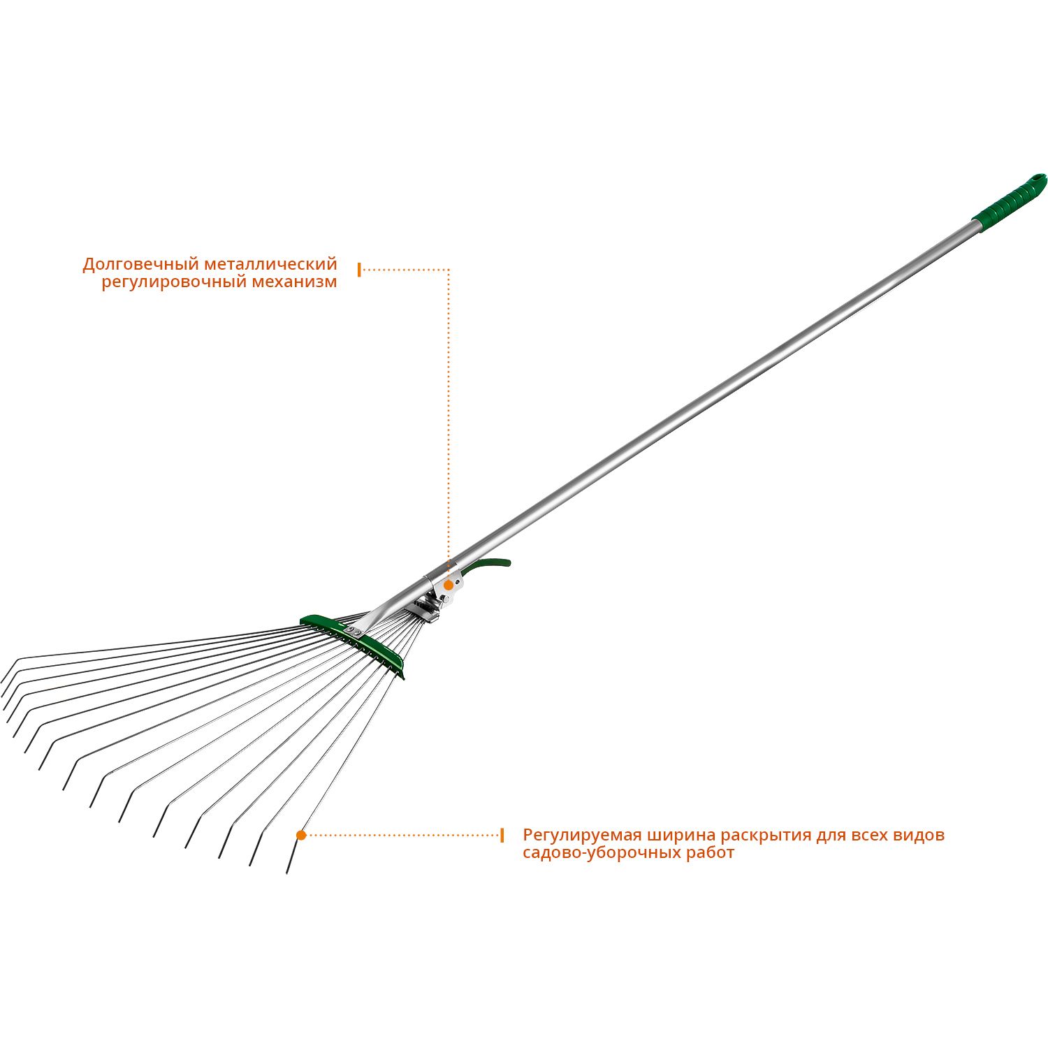 Грабли веерные с алюминиевым черенком, регулируемые, длина 1180 мм POCTOK РВ-15