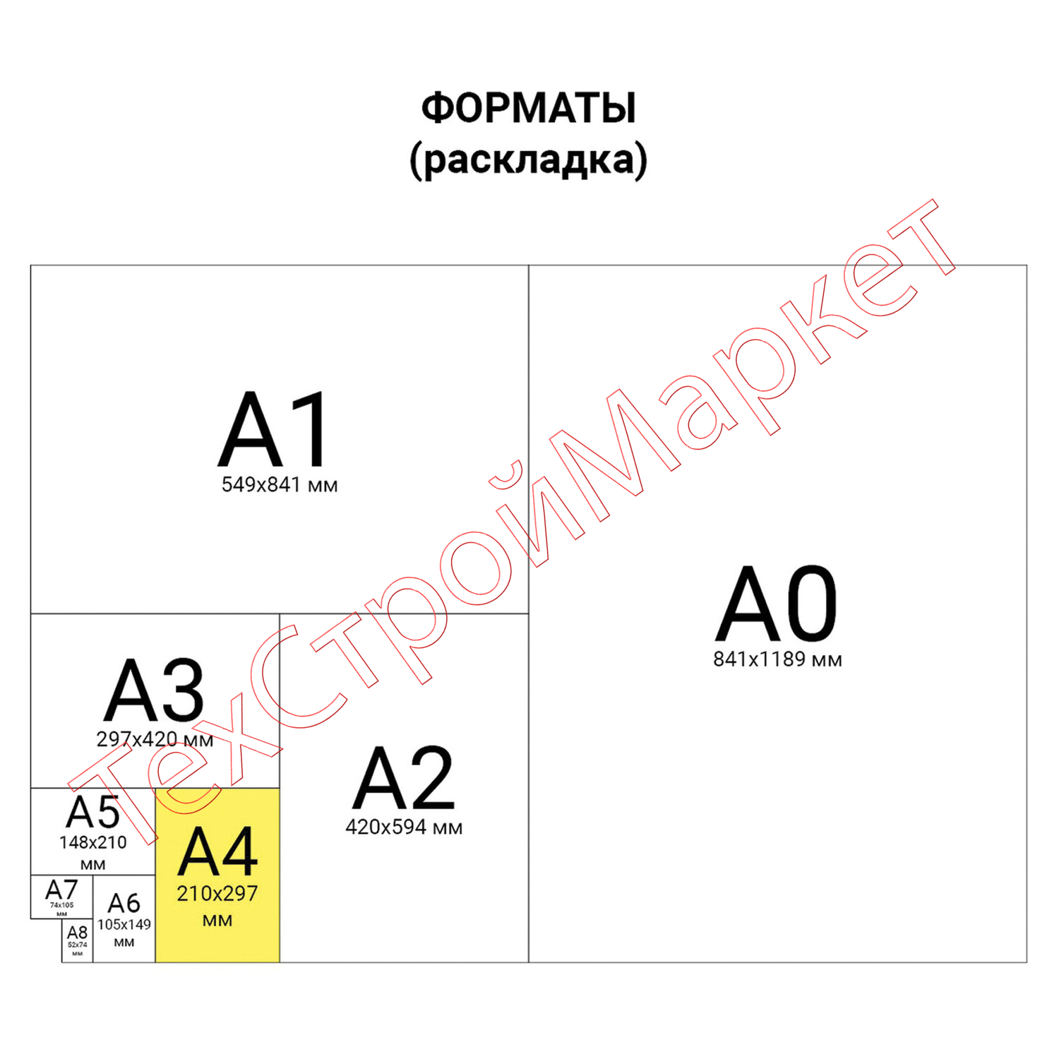 Картон цветной, А4, ЗЕРКАЛЬНЫЙ, 8 листов 8 цветов, 180 г/м2, ОСТРОВ СОКРОВИЩ, 210х297 мм, 129879