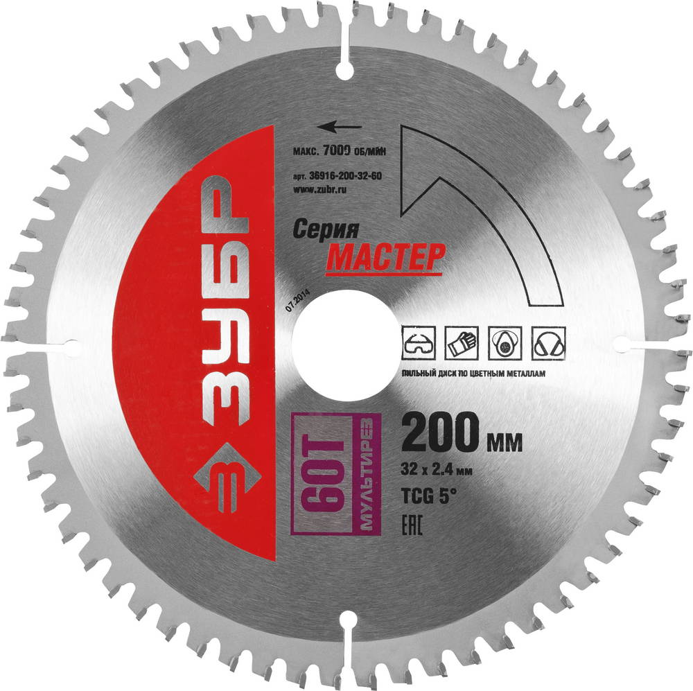 Диск пильный "Точный-МУЛЬТИ рез" по алюминию, 200x32, 60Т, ЗУБР