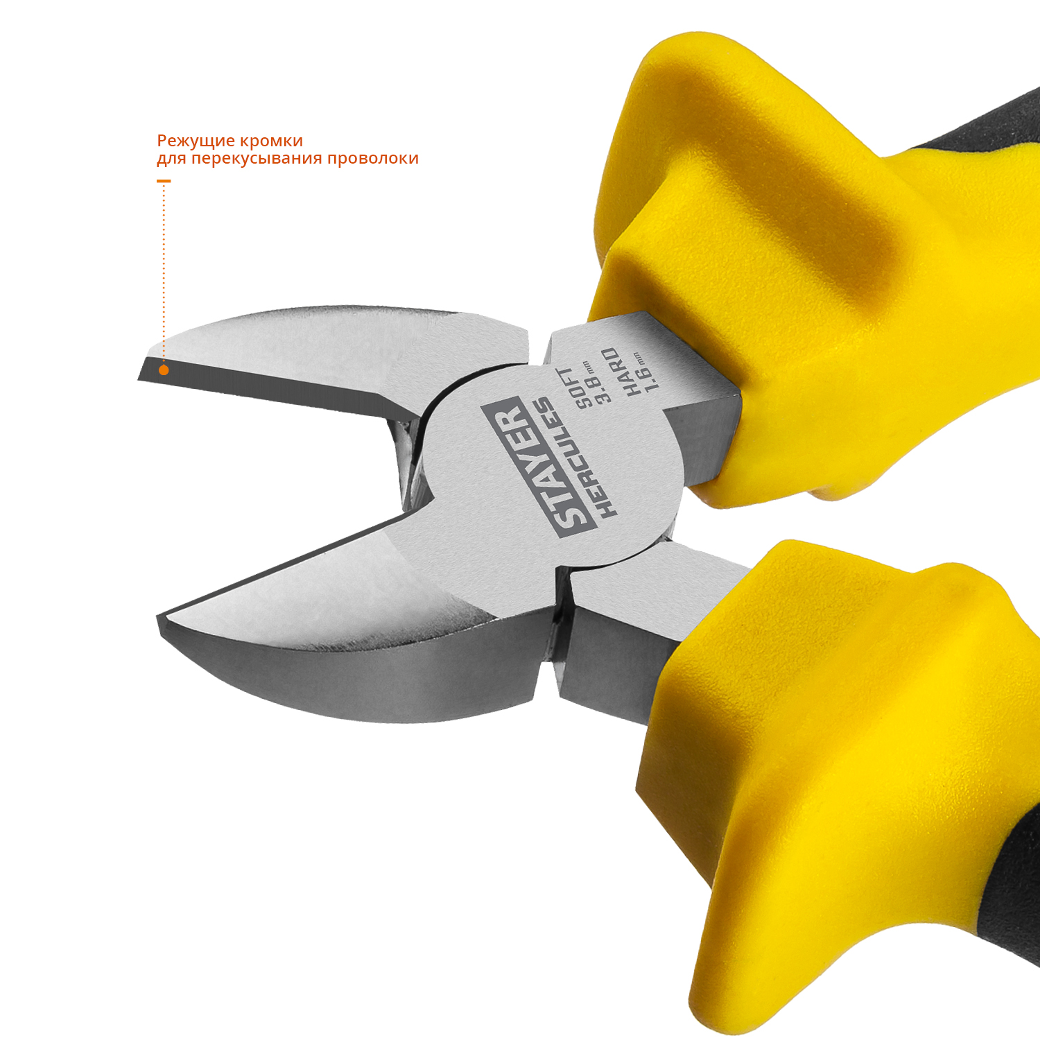 Бокорезы 160мм HERCULES, STAYER Professional 
