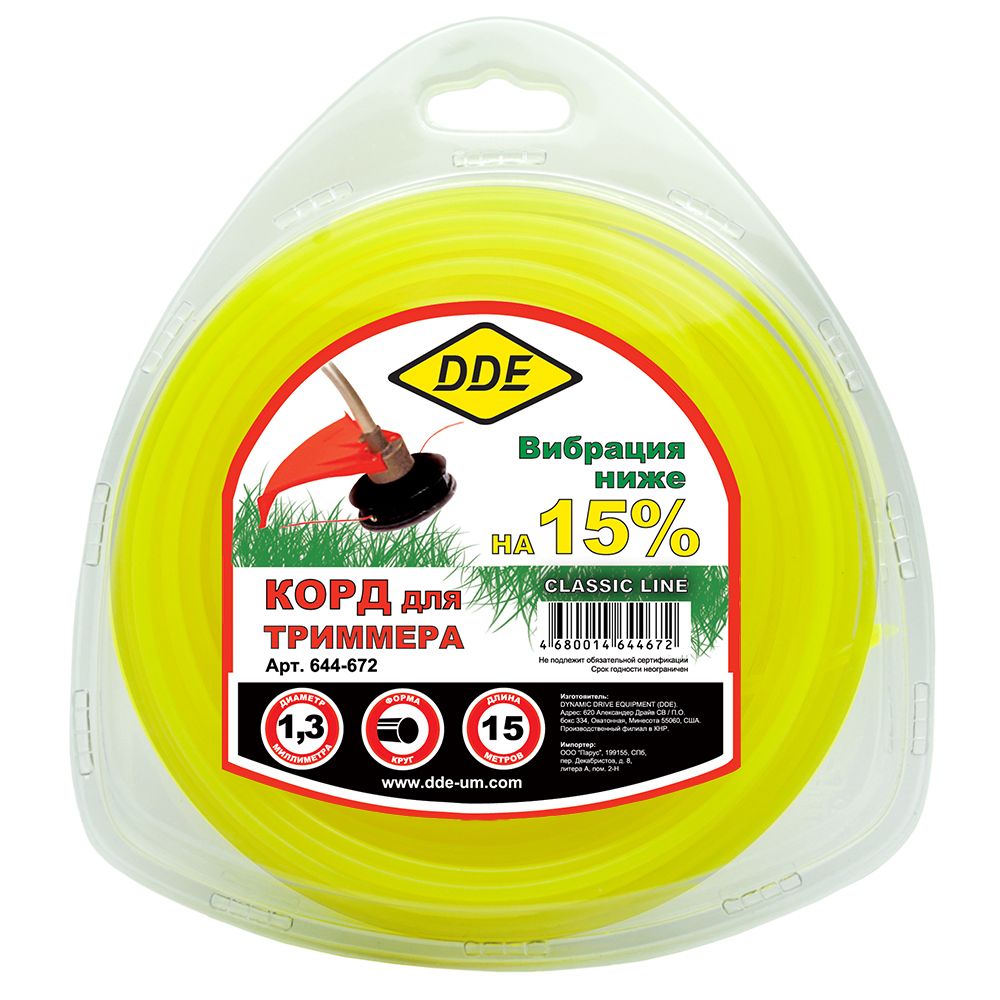 Леска триммерная в блистере круглого сечения 1.3 мм (15м) DDE Classic line