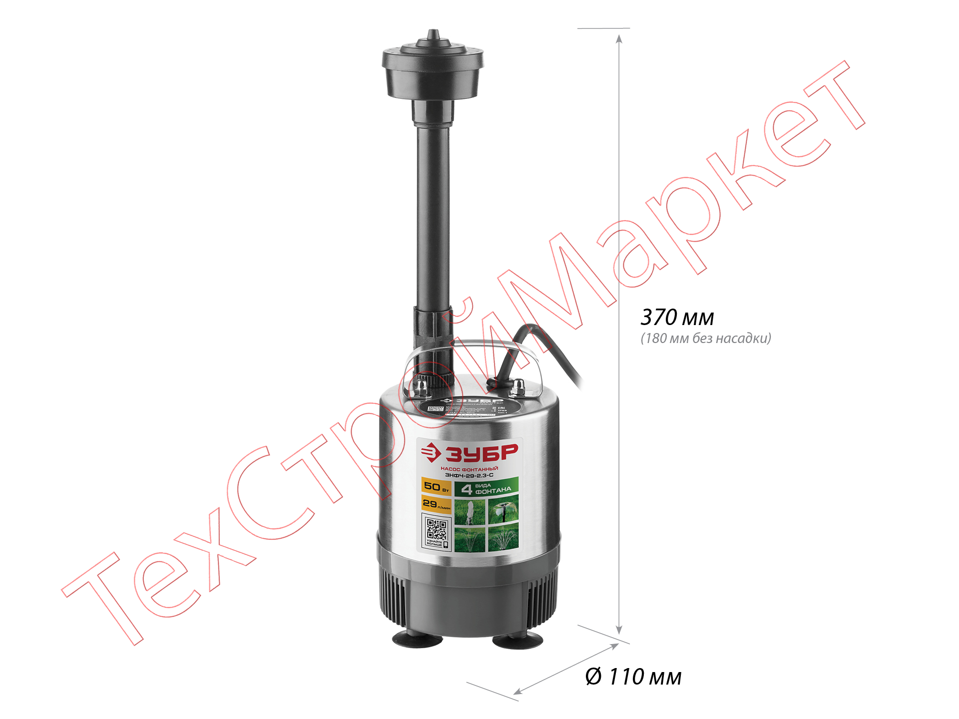 Насос фонтанный ЗУБР ЗНФЧ-29-2.3-C
