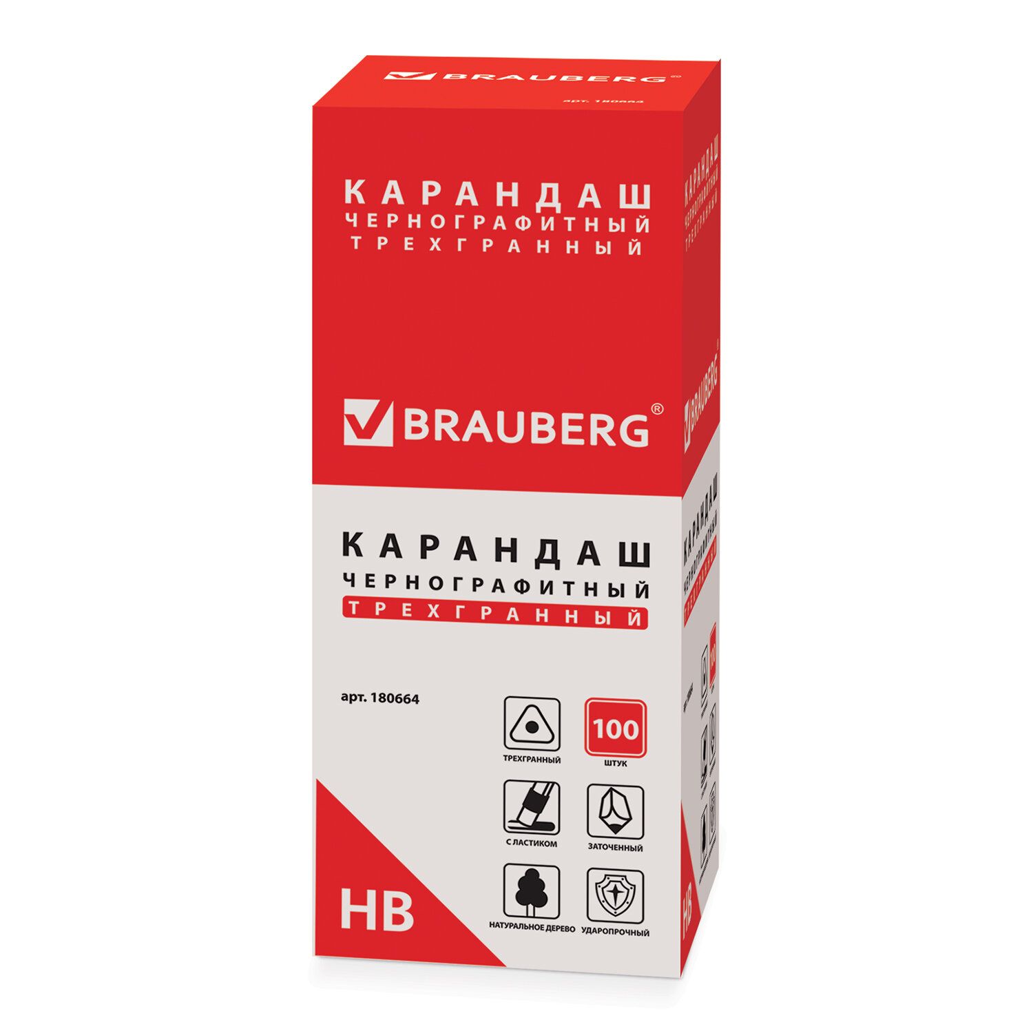 Карандаш чернографитный BRAUBERG, 1 шт., "Excellence", НВ, трехгранный, с резинкой, корпус сиреневый, заточенный, 180664