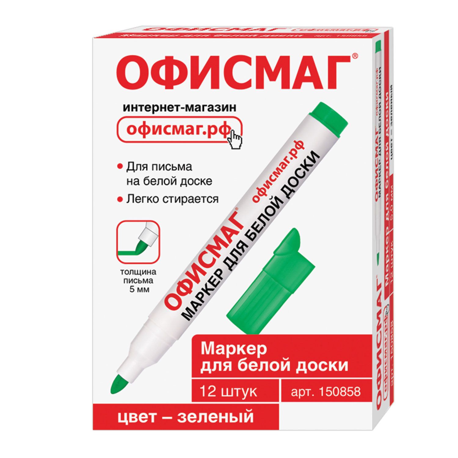 Маркер стираемый для белой доски ЗЕЛЕНЫЙ, ОФИСМАГ N1, 5 мм, 150858