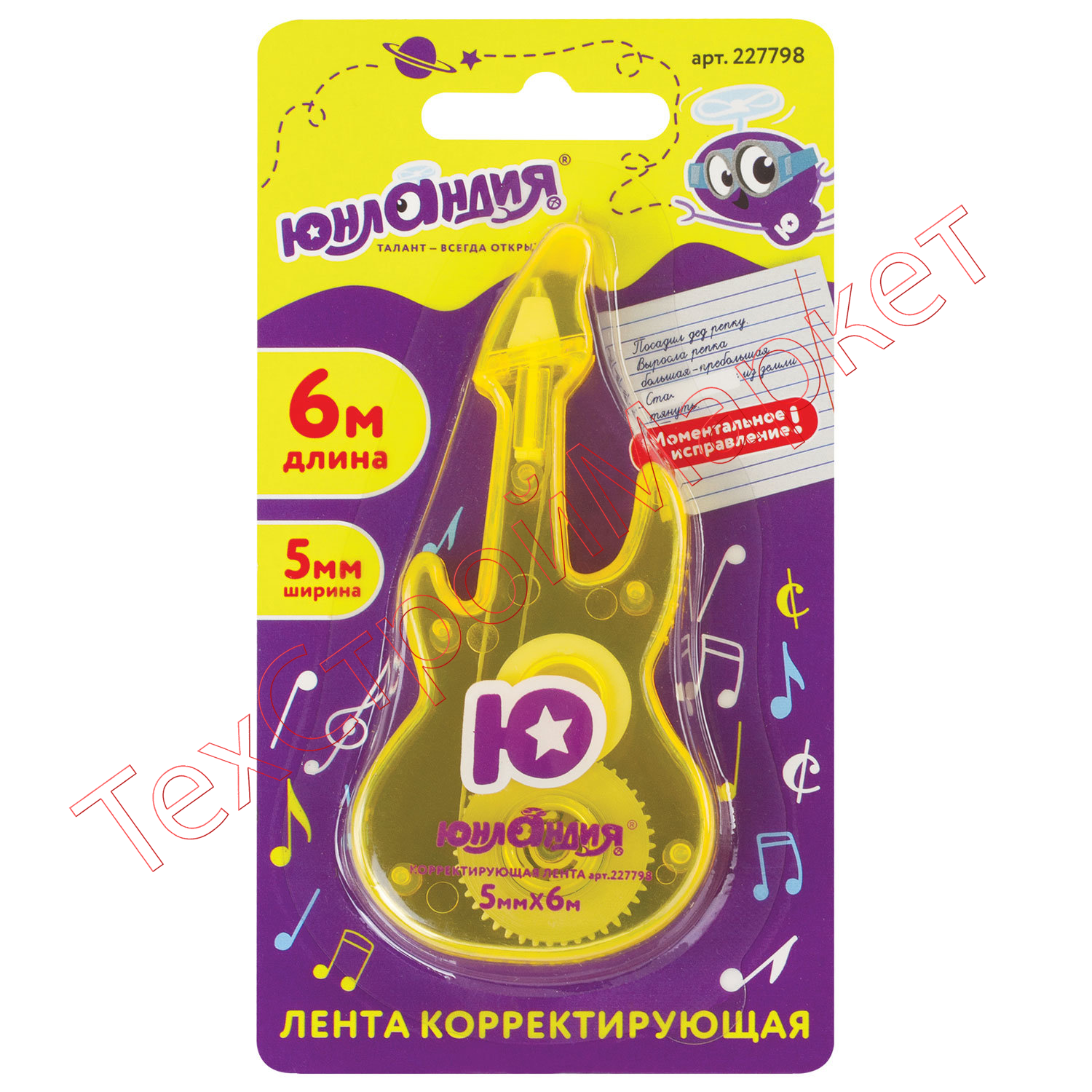 Корректирующая лента ЮНЛАНДИЯ "Гитара" 5 мм х 6 м, корпус желтый, блистер, 227798