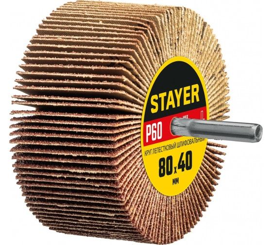 Круг шлифовальный STAYER лепестковый, на шпильке, P60, 80х40 мм
