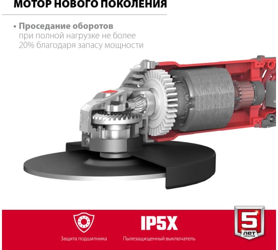 Машина шлифовальная угловая ЗУБР 230 мм, 2200 Вт.