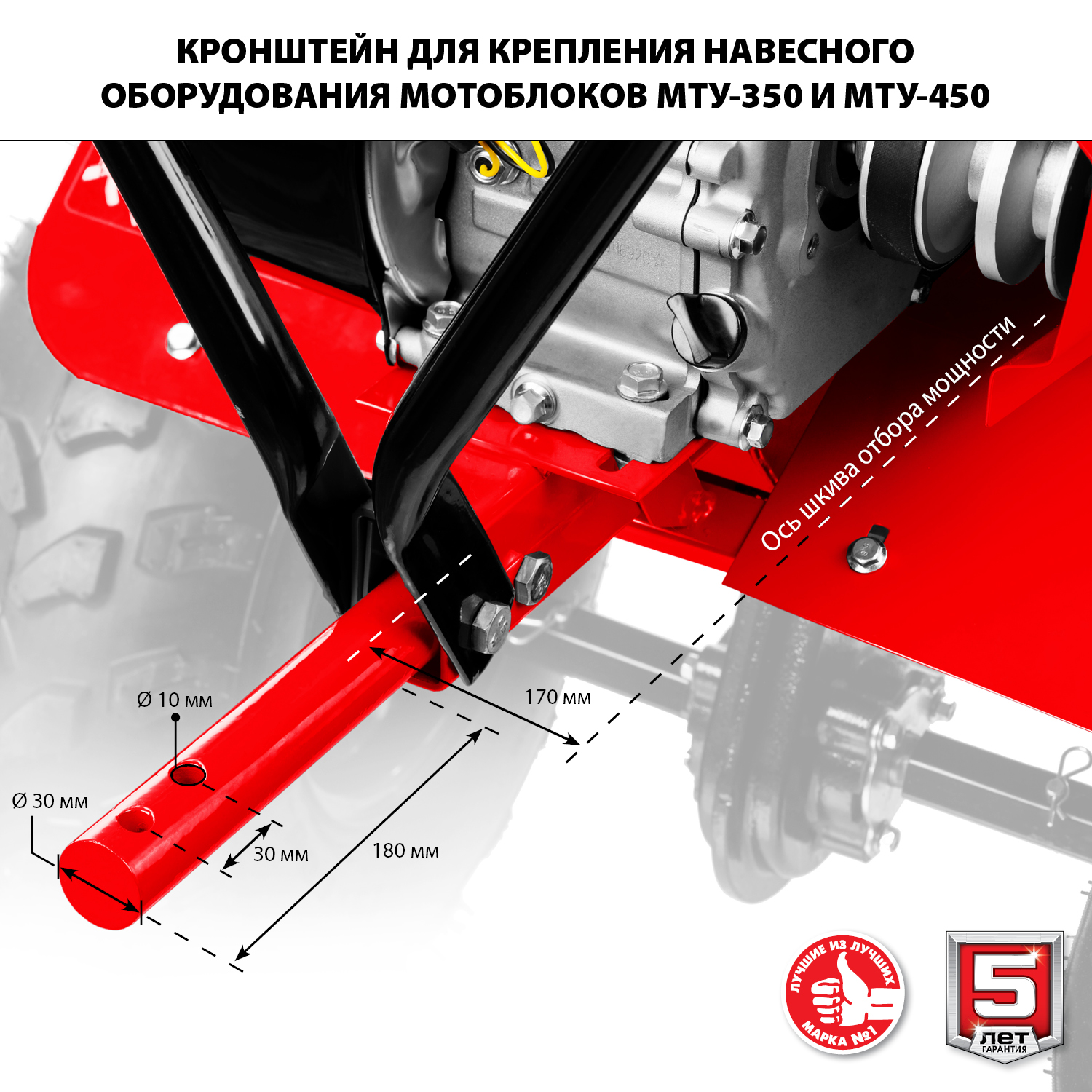 Мотоблок бензиновый ЗУБР МТУ-450