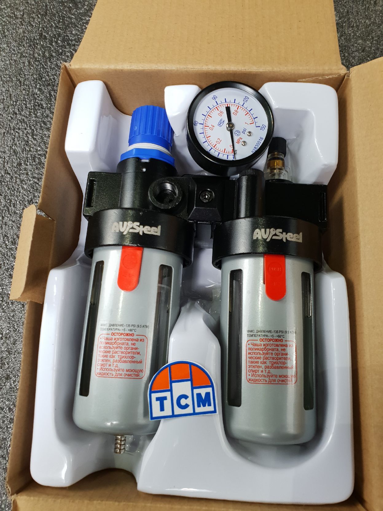 Модульная группа смазчик+ осушитель 1/4" до 9 атм "AV Steel"