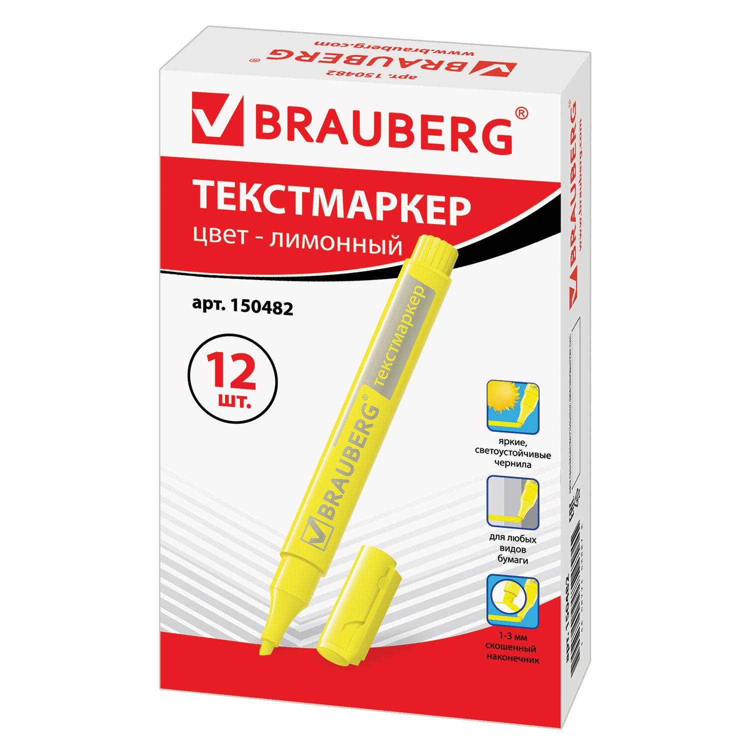 Текстовыделитель BRAUBERG "Energy", ЖЕЛТЫЙ, линия 1-3 мм, 150482