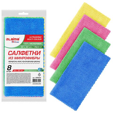 Салфетки из микрофибры 30*30см, КОМПЛЕКТ 8шт, "ULTRASONIC COLOUR HACCP PACK 8", LAIMA HOME, 608225